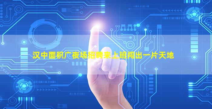 盘锦酒吧招聘